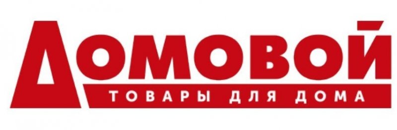 Благодарственное письмо от Сети гипермаркетов  